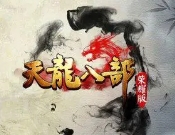 天龙八部私服经典场景欣赏：原汁原味的江湖风光！